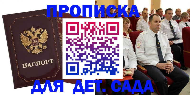 найти адрес прописки в Сысерти