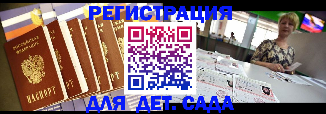 временная регистрация в квартире в Сысерти